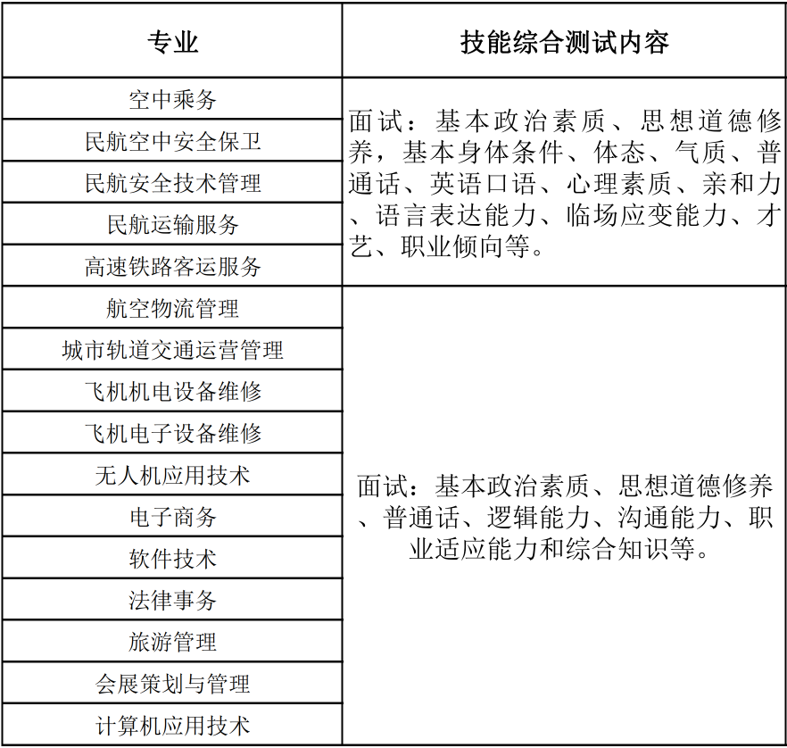 微信图片_20230302115923.png