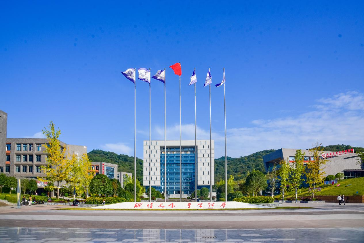四川科技职业学院2023单招报考指南