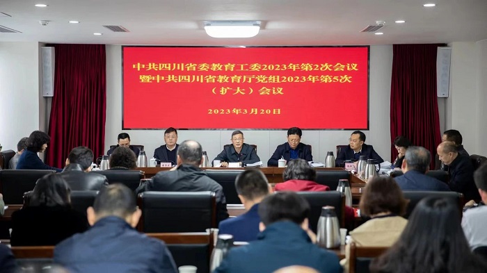 省委教育工委 教育厅党组召开（扩大）会议  传达学习全国两会精神  研...