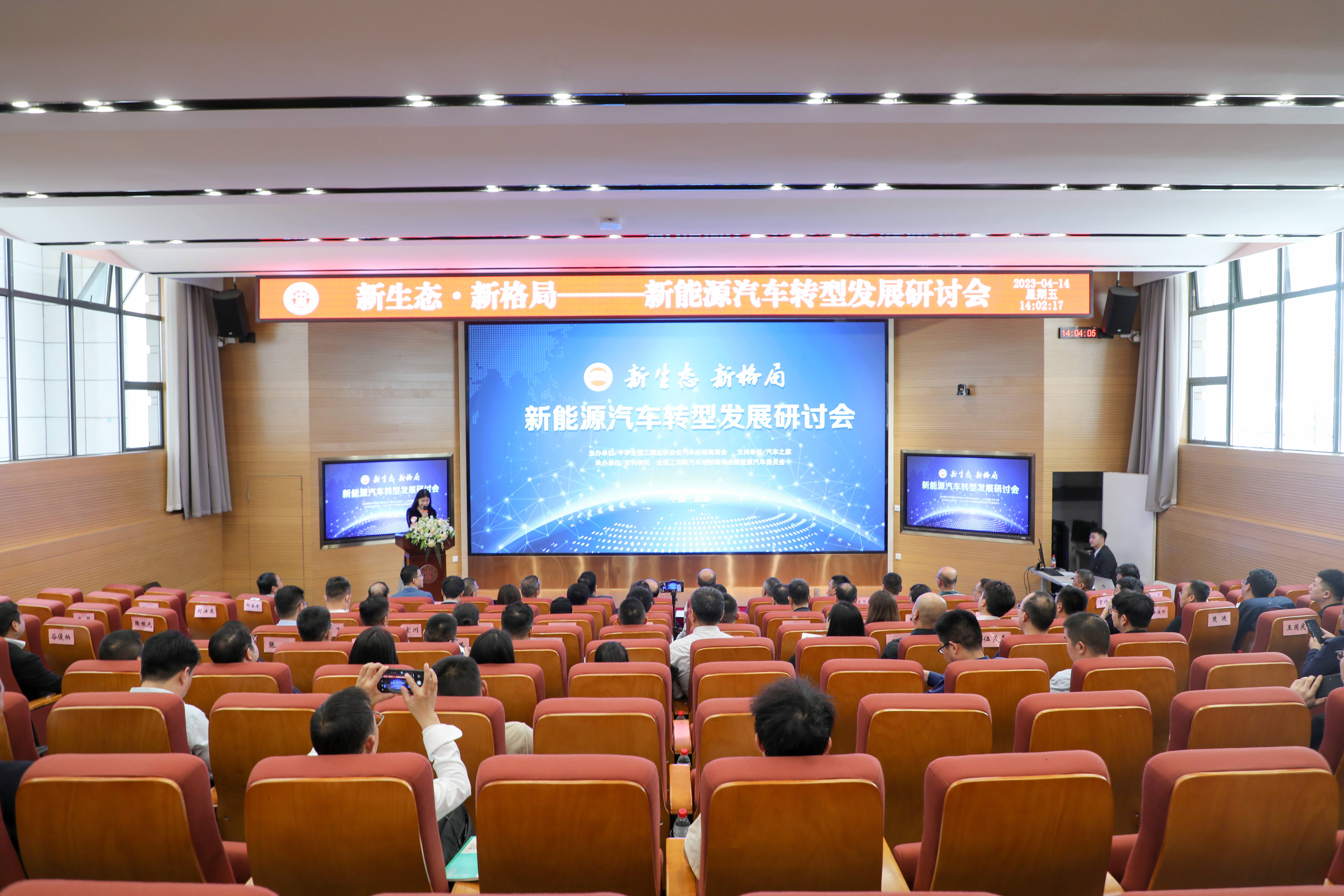 会议现场1.jpg
