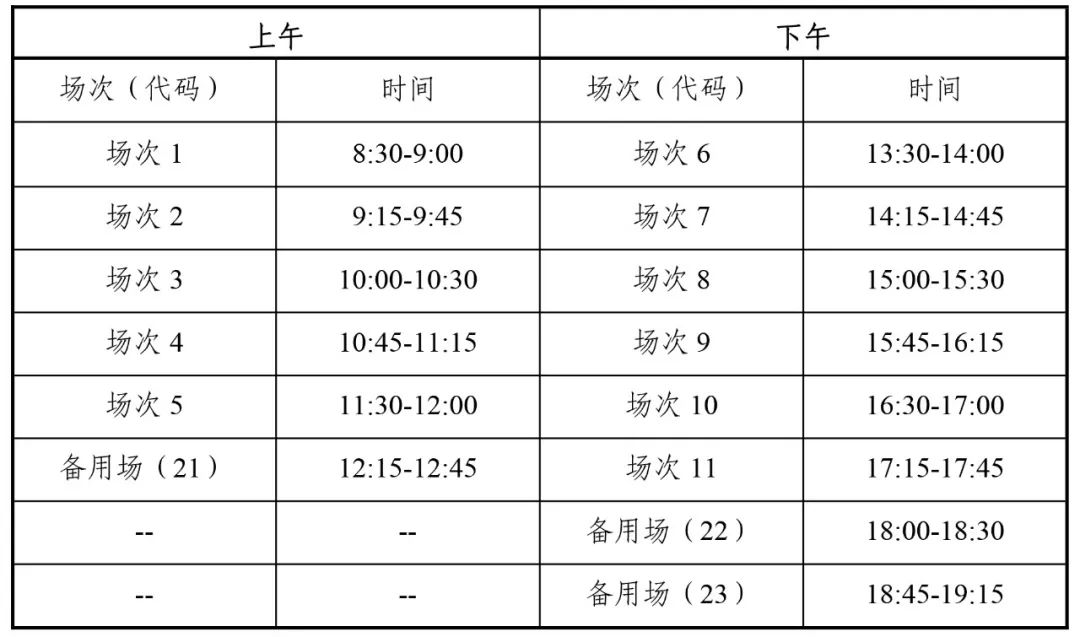 86120ee52026591836d972980cbcff1c_%E5%BE%AE%E4%BF%A1%E5%9B%BE%E7%89%87_20230421094139-20230421094238588.jpg