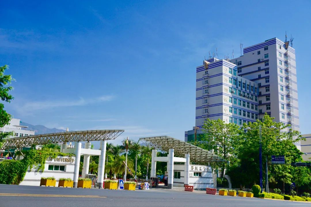 攀枝花学院2023年招生指南