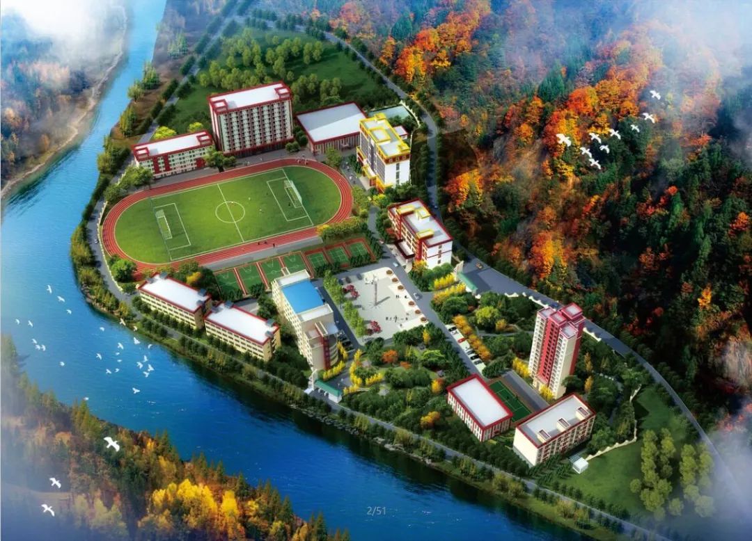 阿坝职业学院2023年招生章程