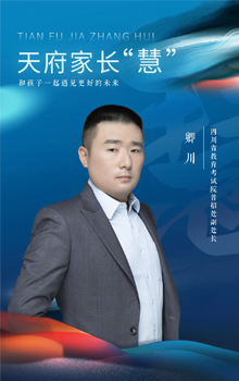 院校如何选？志愿怎么填？专家来支招了...