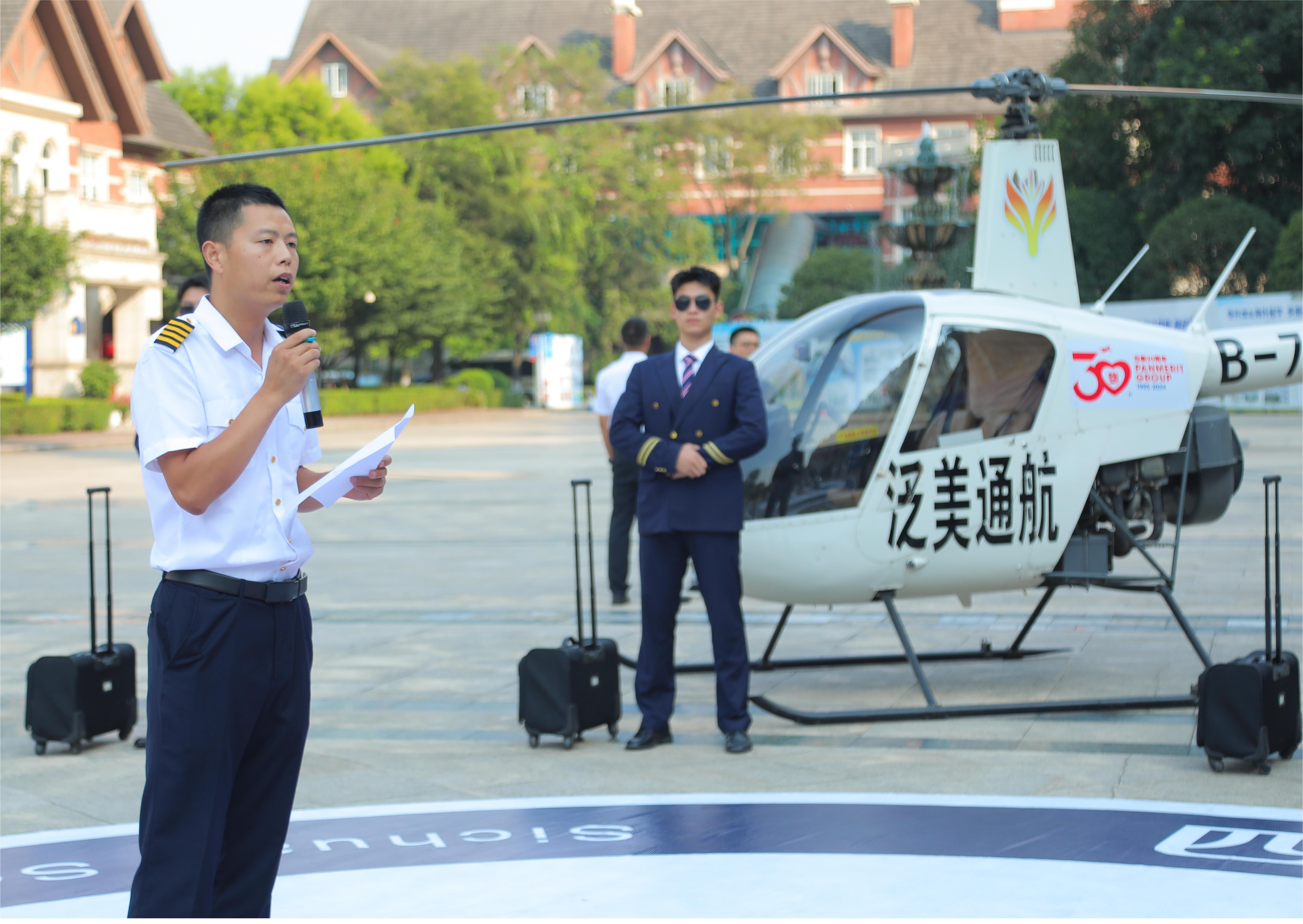 飞行教员进行乘机安全知识讲解.jpg