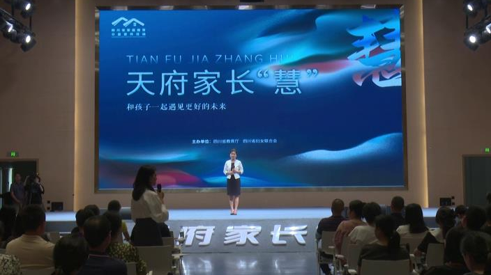 第九期：亲子沟通，你真的会吗?
