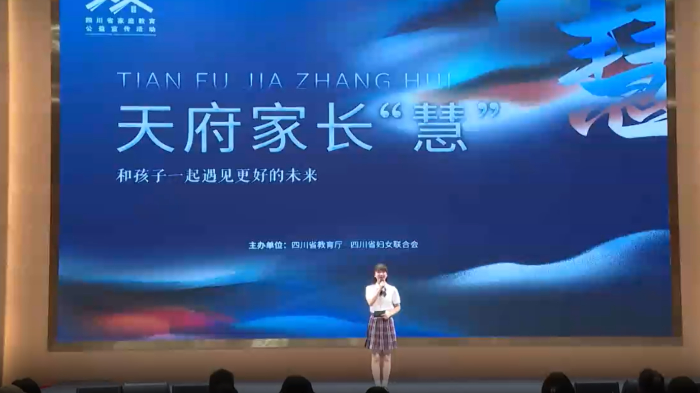 第七期：缤纷暑假 悦享成长