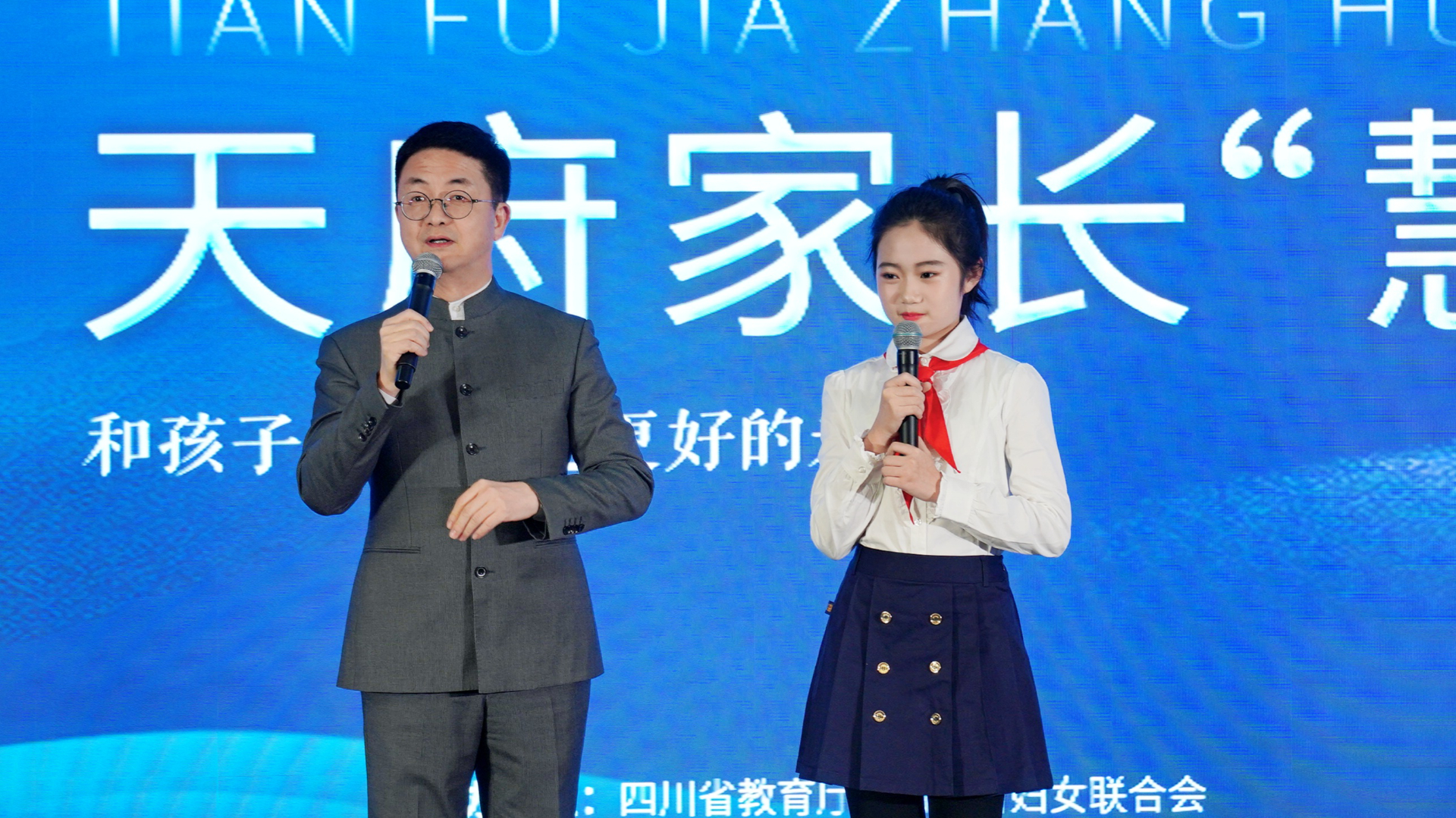 第十一期：阅古启今 智阅未来