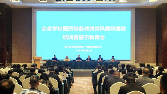 我省着力促进学校存量资产盘活利用