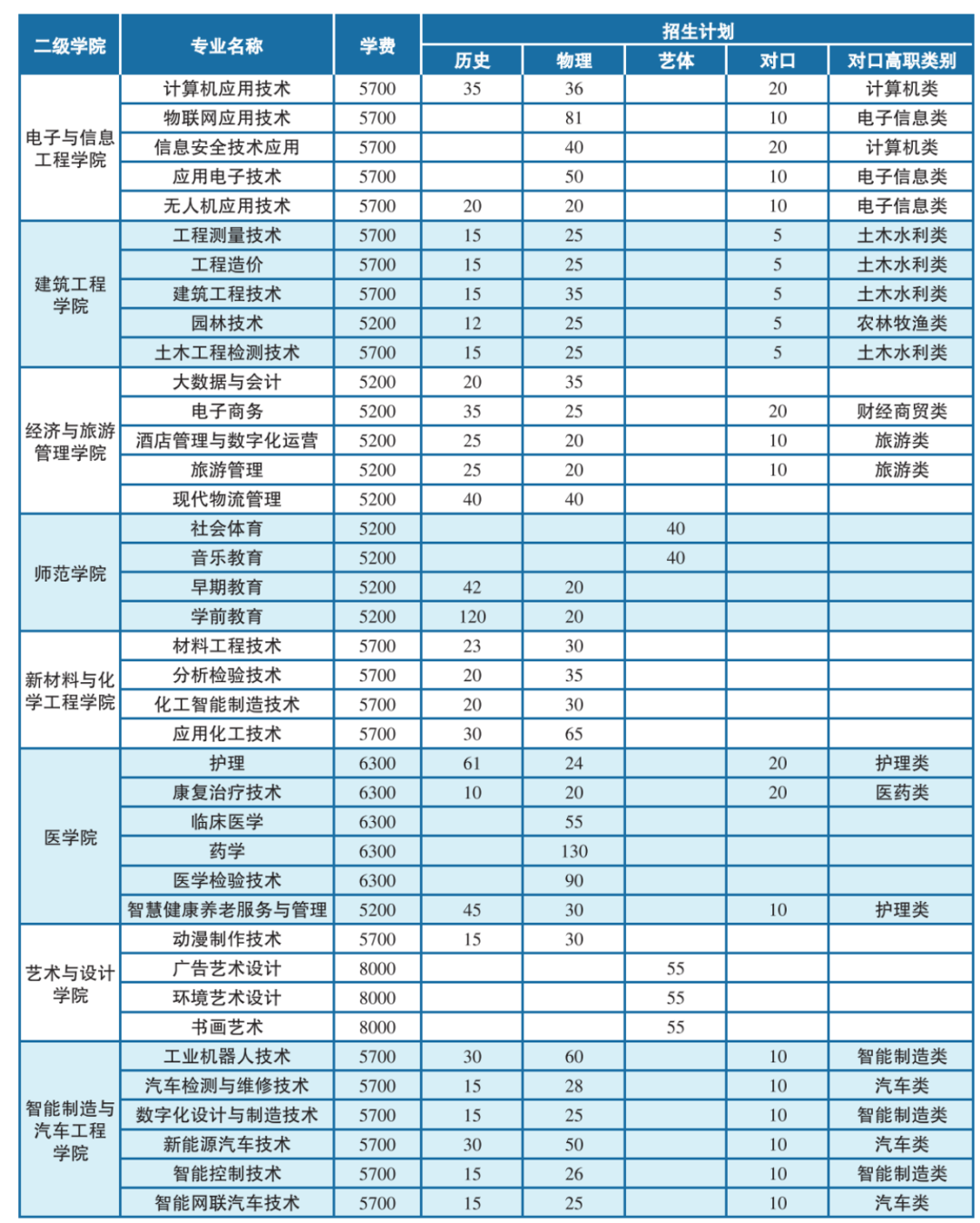 640 (4).png
