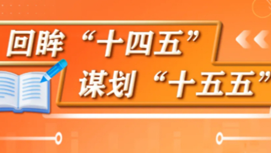 体育“营养剂” 燃动成长力 ——资阳市体教融合走出高质量发展新路径