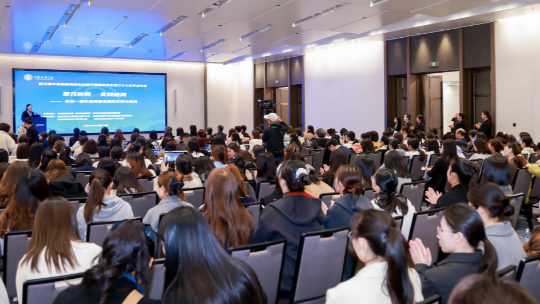 多元协同破局·共探托幼一体化高质量发展路径 ——第五届中国基础教育论坛相关微论坛在蓉举办